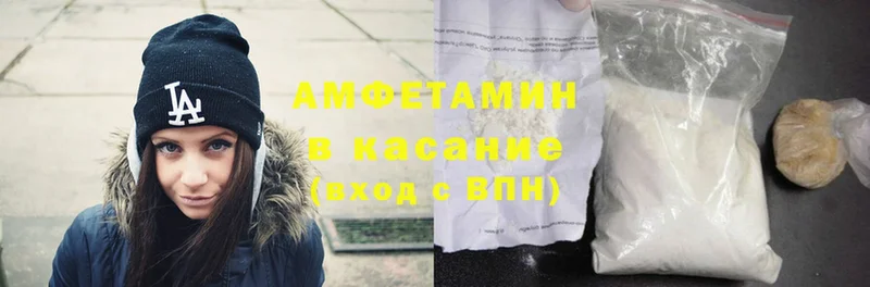 купить наркотик  Валдай  Amphetamine 98% 